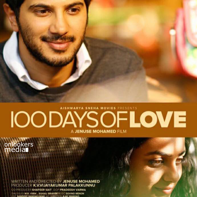 100% love malayalam movie